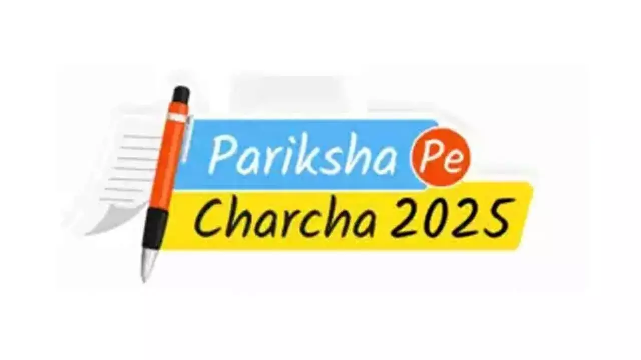 Pariksha पे चर्चा: शिक्षकों, छात्रों के लिए भागीदारी अनिवार्य