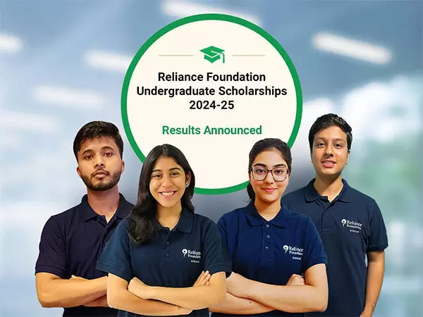 Reliance Foundation अंडरग्रेजुएट स्कॉलरशिप के 2024-25 के परिणाम घोषित