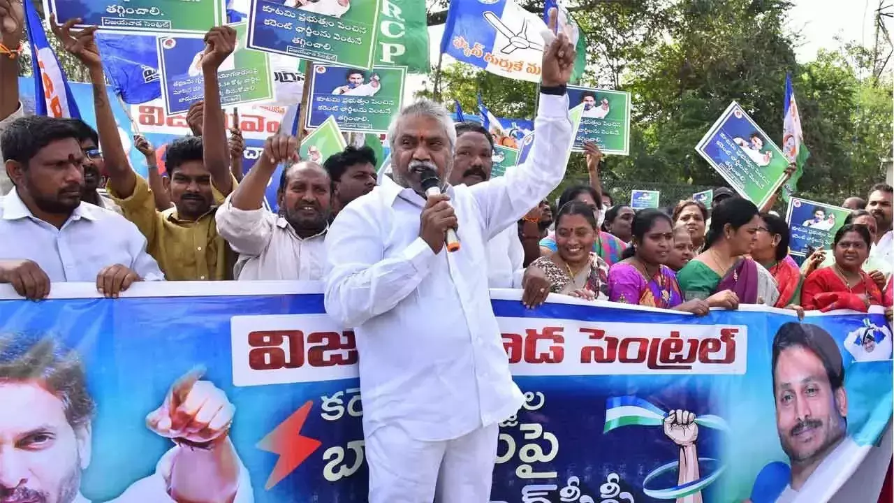 YSRCP ने संघर्ष जारी रखने की कसम खाई