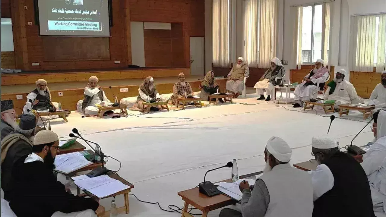 Delhi: मदनी हॉल में जमीयत उलेमा-ए-हिंद की कार्यकारिणी समिति की बैठक आयोजित हुई Delhi: मदनी हॉल में जमीयत उलेमा-ए-हिंद की कार्यकारिणी समिति की बैठक आयोजित हुई