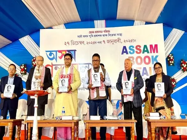 Assam पुस्तक मेला 2024 गुवाहाटी में बड़े उत्साह के साथ शुरू हुआ