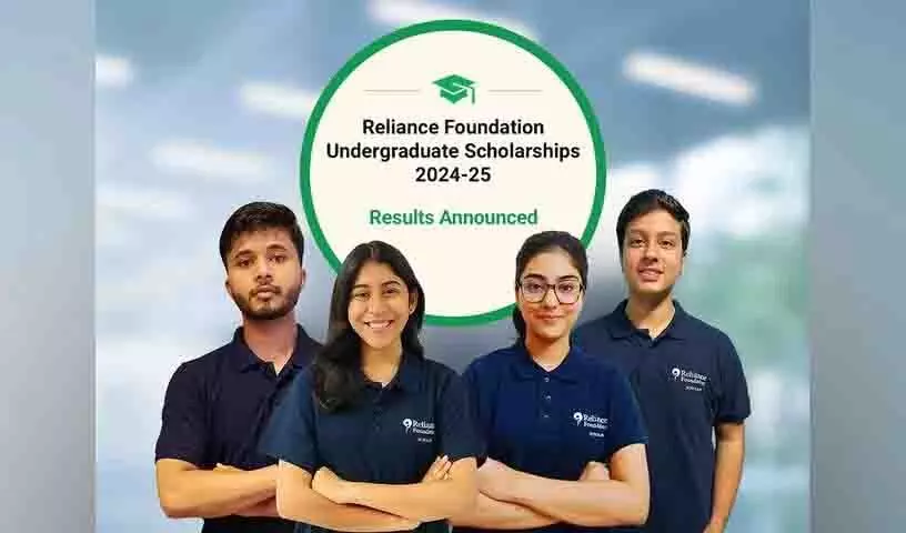 Reliance फाउंडेशन ने अंडरग्रेजुएट स्कॉलरशिप 2024-25 के नतीजों की घोषणा की