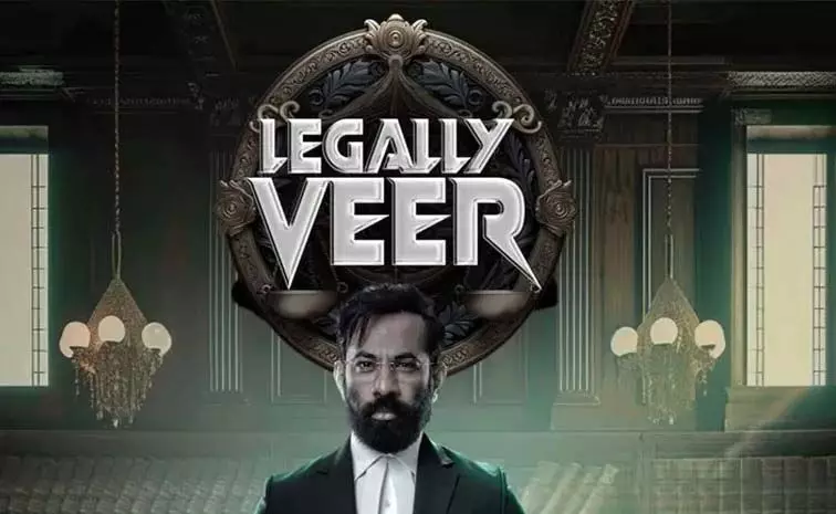 Legally Veer: लीगल वीर कैसा है? आइए समीक्षा में देखें