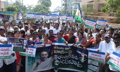 YSRCP ने बिजली दरों में बढ़ोतरी के खिलाफ विरोध प्रदर्शन किया YSRCP ने बिजली दरों में बढ़ोतरी के खिलाफ विरोध प्रदर्शन किया