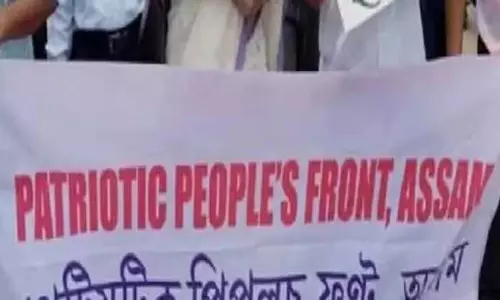 Assam : पीपीएफए ​​ने अवैध प्रवासियों के खिलाफ सख्त नीति की मांग की