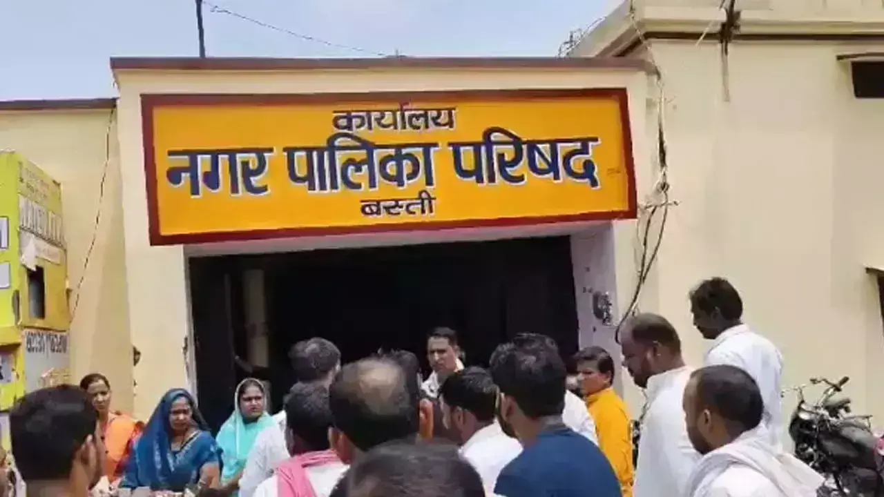 Basti: चार वर्षों से चली आ रही जद्दोजहद के बाद भी नगर पालिका का सीमा विस्तार नहीं हो सका Basti: चार वर्षों से चली आ रही जद्दोजहद के बाद भी नगर पालिका का सीमा विस्तार नहीं हो सका