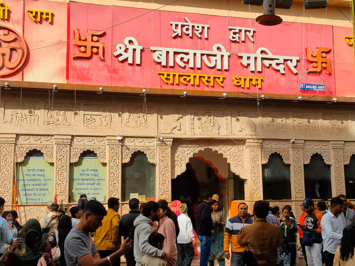 Sikar: नए साल पर खाटूश्याम-सालासर बालाजी में दोगुनी भीड़ की उम्मीद Sikar: नए साल पर खाटूश्याम-सालासर बालाजी में दोगुनी भीड़ की उम्मीद