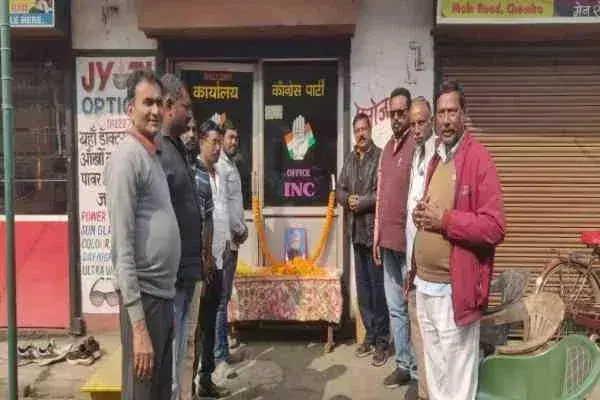 Chandil में कांग्रेसियों ने पूर्व प्रधानमंत्री डॉ मनमोहन सिंह को दी श्रद्धांजलि Chandil में कांग्रेसियों ने पूर्व प्रधानमंत्री डॉ मनमोहन सिंह को दी श्रद्धांजलि