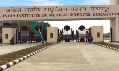 AIIMS गोरखपुर में छात्रा द्वारा गार्ड पर यौन उत्पीड़न का आरोप, विरोध प्रदर्शन AIIMS गोरखपुर में छात्रा द्वारा गार्ड पर यौन उत्पीड़न का आरोप, विरोध प्रदर्शन