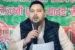 अगले साल होने वाले बिहार चुनाव में एनडीए की विदाई तय : तेजस्वी यादव अगले साल होने वाले बिहार चुनाव में एनडीए की विदाई तय : तेजस्वी यादव