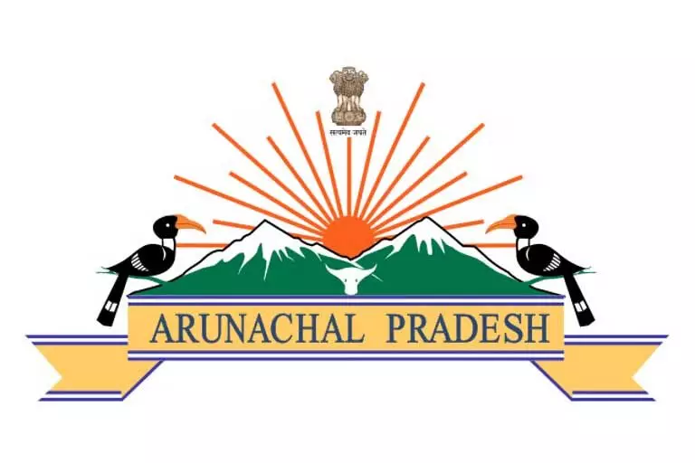 Arunachal प्रदेश में विकास के लिए 199 करोड़ रुपये मंजूर किए