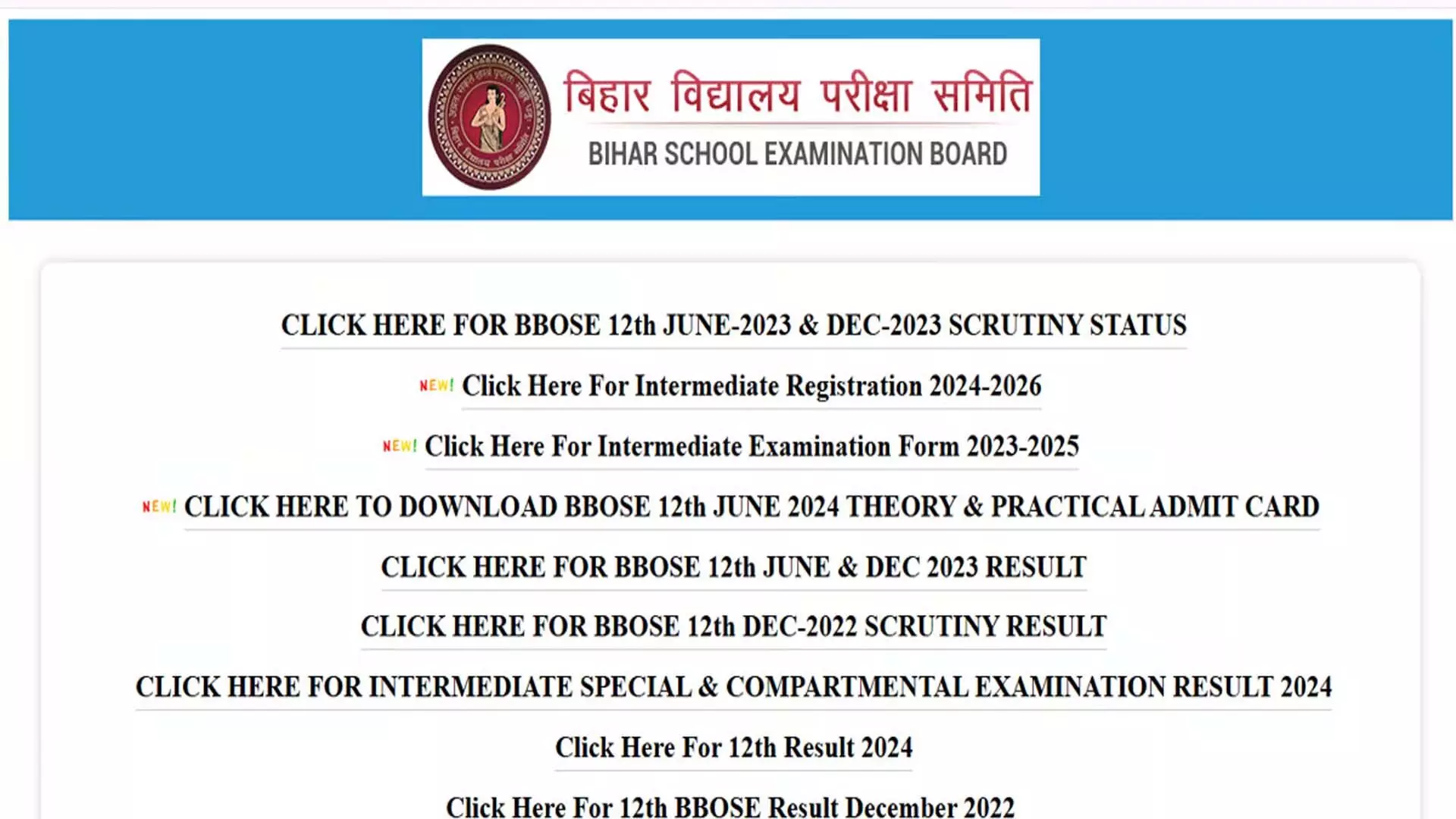 BSEB 2025: कक्षा 12 प्रैक्टिकल परीक्षा के एडमिट कार्ड जारी