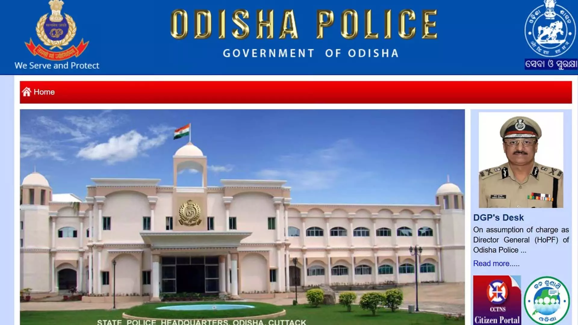 Odisha पुलिस कांस्टेबल भर्ती 2024 उत्तर कुंजी आपत्ति विंडो कल बंद होगी