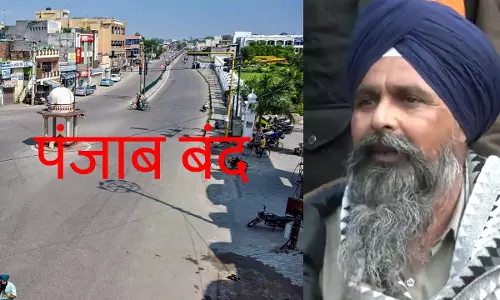 30 दिसंबर को पंजाब बंद की तैयारियां पूरी हो चुकी: Sarwan Singh Pandher 30 दिसंबर को पंजाब बंद की तैयारियां पूरी हो चुकी: Sarwan Singh Pandher