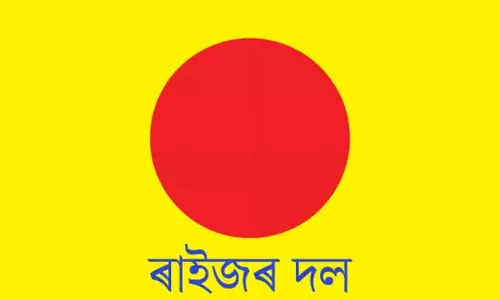 Assam : रायजोर दल ने डेमो में कार्यकर्ताओं के लिए