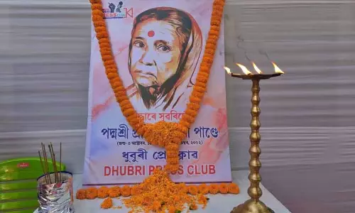 Assam : गोलपरिया लोक कथाकार प्रतिमा बरुआ पांडे की 22वीं पुण्यतिथि गौरीपुर में मनाई गई Assam : गोलपरिया लोक कथाकार प्रतिमा बरुआ पांडे की 22वीं पुण्यतिथि गौरीपुर में मनाई गई