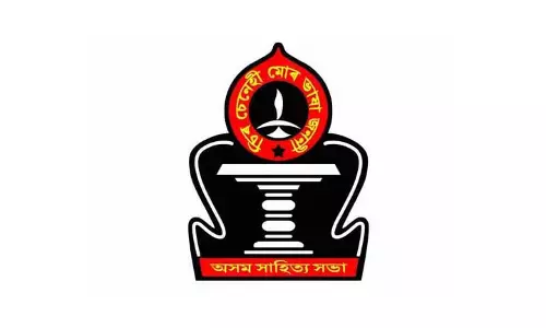 Assam :  शिवसागर जिला पंचायत के नए भवन का उद्घाटन