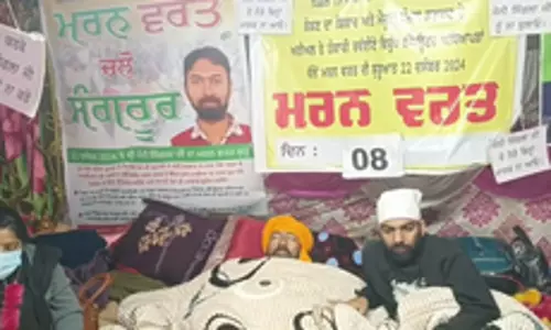 AAP के शिक्षा मॉडल की पोल खुली: पंजाब के कंप्यूटर शिक्षक की भूख हड़ताल 8वें दिन भी जारी AAP के शिक्षा मॉडल की पोल खुली: पंजाब के कंप्यूटर शिक्षक की भूख हड़ताल 8वें दिन भी जारी