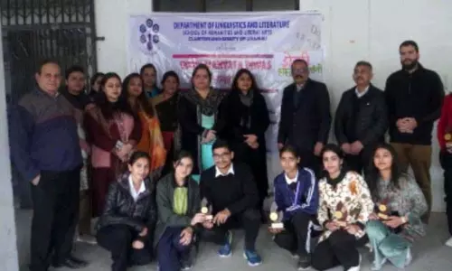 CUJ के कुलपति ने पुरस्कार वितरित किए, समारोह में भाग लिया CUJ के कुलपति ने पुरस्कार वितरित किए, समारोह में भाग लिया