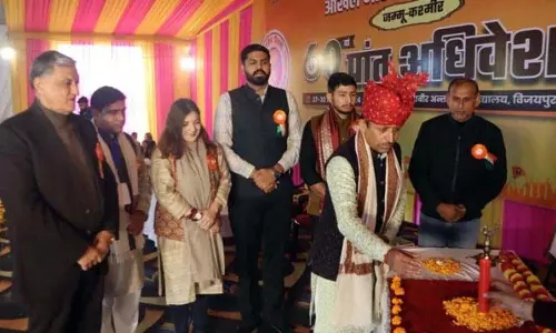 ABVP का 60वां राज्य अधिवेशन सांबा में शुरू