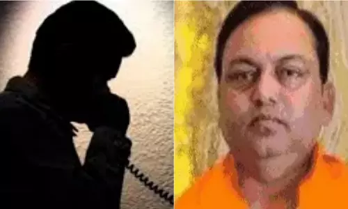 Ranchi: भाजपा नेता रमेश सिंह से पीएलएफआईने मांगी रंगदारी, FIR दर्ज