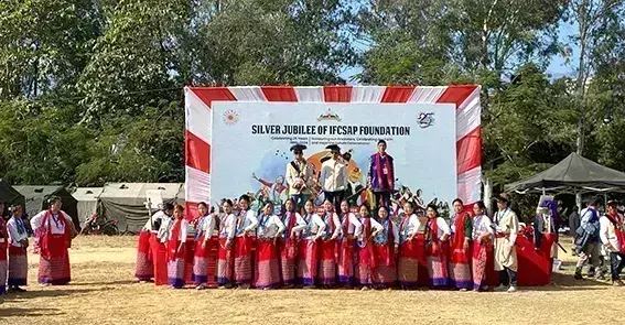 IFCSAP ने अरुणाचल की स्वदेशी विरासत के भव्य समारोह के साथ 25 वर्ष पूरे किए IFCSAP ने अरुणाचल की स्वदेशी विरासत के भव्य समारोह के साथ 25 वर्ष पूरे किए