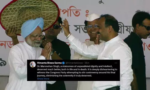 Assam : मनमोहन सिंह के अंतिम संस्कार की व्यवस्था को लेकर कांग्रेस पार्टी की आलोचना की Assam : मनमोहन सिंह के अंतिम संस्कार की व्यवस्था को लेकर कांग्रेस पार्टी की आलोचना की