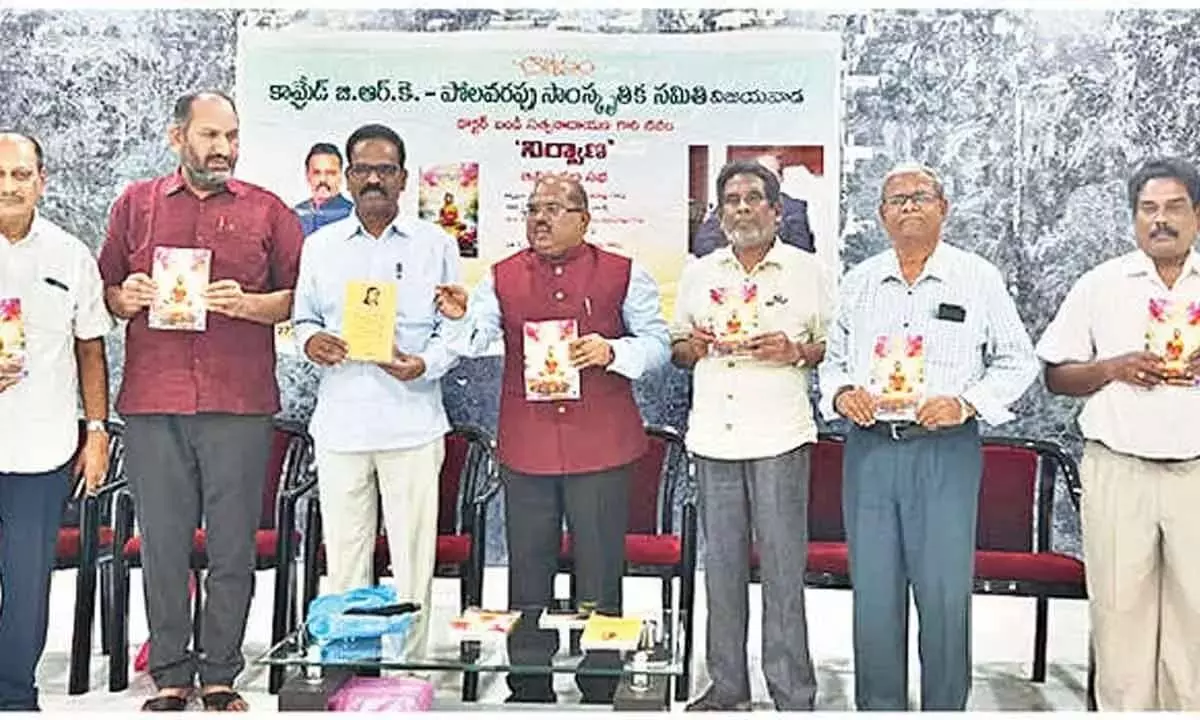 Andhra: विजयवाड़ा पुस्तक महोत्सव में पुस्तक ‘निर्वाण’ का विमोचन