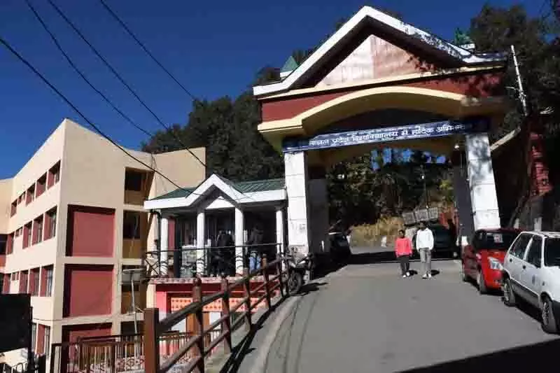 Himachal University के लिए 100 करोड़ रुपये का केंद्रीय अनुदान वरदान साबित हुआ