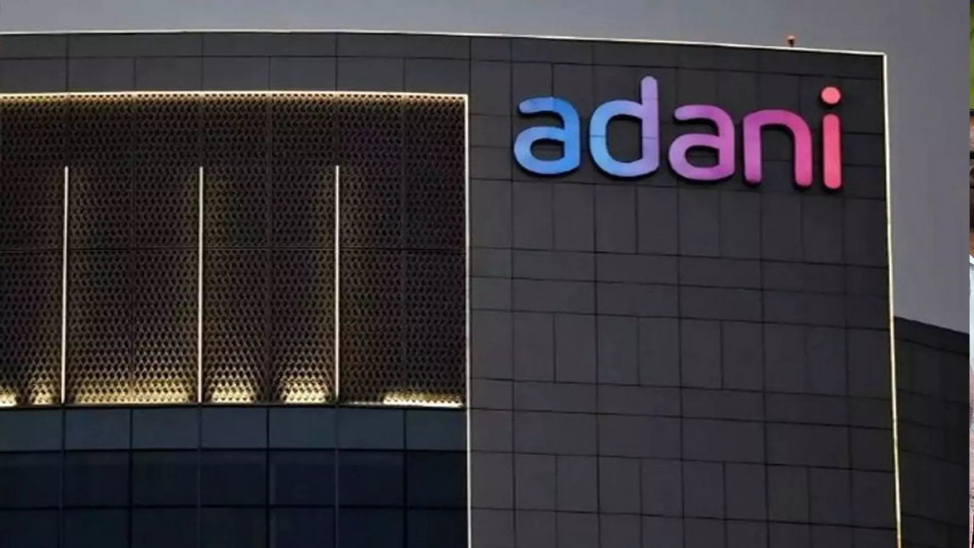 Adani Enterprises अडानी विल्मर जेवी से बाहर निकलकर 2 अरब डॉलर जुटाएगी