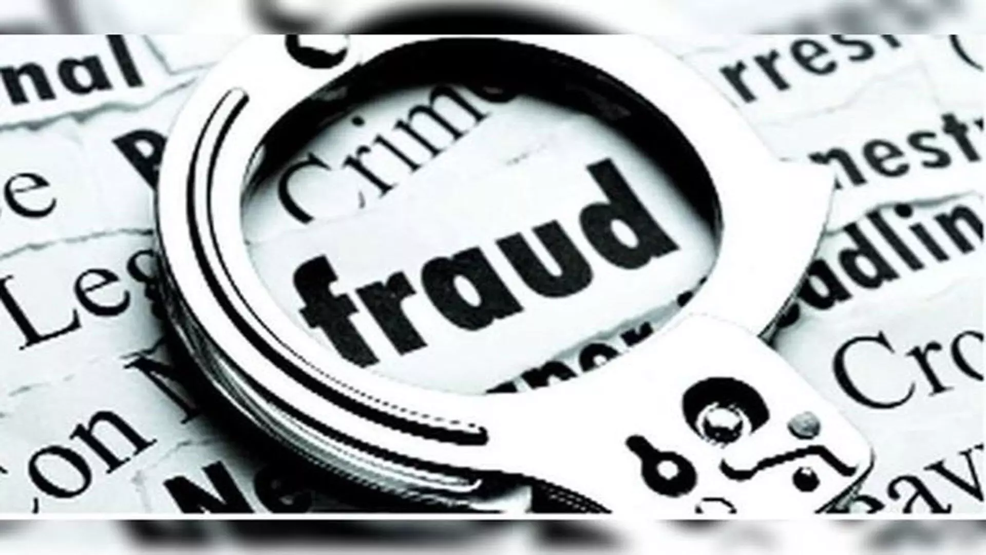 Fraud: नर्स से 14 लाख की ठगी, जानिये पूरा मामला