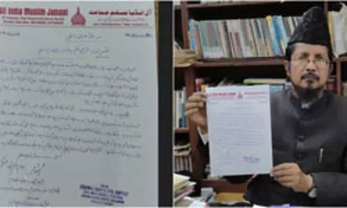 नया साल मनाने के खिलाफ फतवा जारी, मुसलमानों को ऐसा न करने की हिदायत नया साल मनाने के खिलाफ फतवा जारी, मुसलमानों को ऐसा न करने की हिदायत