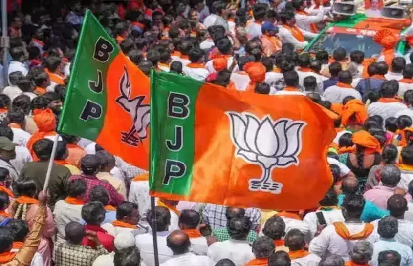 Ballia: बीवीपी के पूर्व कार्यकर्ता प्रशांत ने भाजपा के मंडल अध्यक्षों की घोषणा की Ballia: बीवीपी के पूर्व कार्यकर्ता प्रशांत ने भाजपा के मंडल अध्यक्षों की घोषणा की