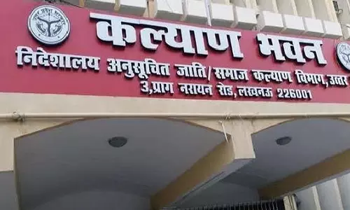 Gorakhpur: समाज कल्याण विभाग लाभार्थियों का करा रहा सत्यापन Gorakhpur: समाज कल्याण विभाग लाभार्थियों का करा रहा सत्यापन