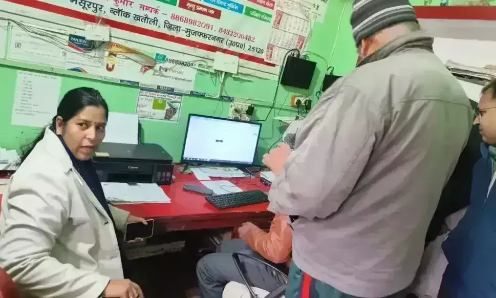 Khatauli: एसडीएम मोनालिसा जौहरी ने फार्मर रजिस्ट्री कैंप का औचक निरीक्षण किया Khatauli: एसडीएम मोनालिसा जौहरी ने फार्मर रजिस्ट्री कैंप का औचक निरीक्षण किया