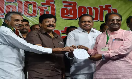 World Telugu लेखक सम्मेलन में कानूनी प्रणाली में तेलुगु पर प्रकाश डाला गया World Telugu लेखक सम्मेलन में कानूनी प्रणाली में तेलुगु पर प्रकाश डाला गया