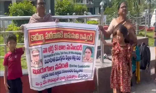 Telangana के सब इंस्पेक्टर के परिवार ने ‘प्रेम प्रसंग’ का विरोध किया, इच्छा मृत्यु की मांग की Telangana के सब इंस्पेक्टर के परिवार ने ‘प्रेम प्रसंग’ का विरोध किया, इच्छा मृत्यु की मांग की