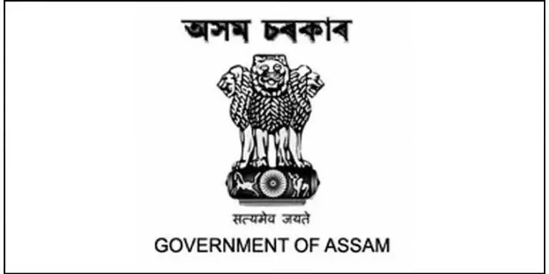 Assam: मोरीगांव ने सदाओ असोम अहोम सभा जिला समिति का गठन किया