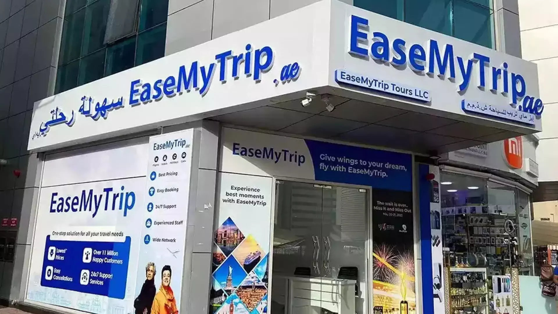 Easy Trip Planners के शेयरों में लगभग 10% की गिरावट