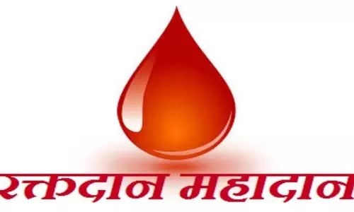 मरीन ड्राइव तेलीबांधा में आज रक्तदान शिविर