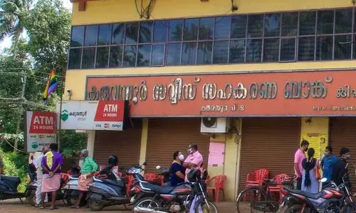 Kerala :  करुवन्नूर बैंक ने जमाकर्ताओं द्वारा डिफॉल्टरों की संपत्ति खरीदने पर प्रतिबंध लगाया