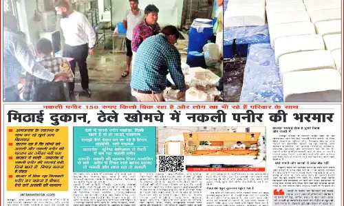 जनता से रिश्ता की खबर का असर: खाद्य विभाग ने पकड़ा, दो हजार किलो नकली पनीर जब्त