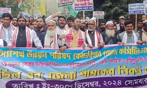 Cooch Behar में नास्या शेखों ने किया विरोध प्रदर्शन, वक्फ बिल वापस लेने की मांग Cooch Behar में नास्या शेखों ने किया विरोध प्रदर्शन, वक्फ बिल वापस लेने की मांग