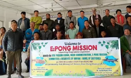 Arunachal : मोटम गांव में अनोखी कैटफ़िश प्रजाति के संरक्षण के लिए