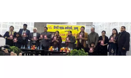 Dogri भाषा अकादमी ने पुस्तक विमोचन समारोह का आयोजन किया Dogri भाषा अकादमी ने पुस्तक विमोचन समारोह का आयोजन किया