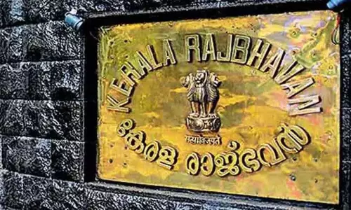 Kerala: राज्यपाल का शपथ ग्रहण 2 जनवरी को Kerala: राज्यपाल का शपथ ग्रहण 2 जनवरी को
