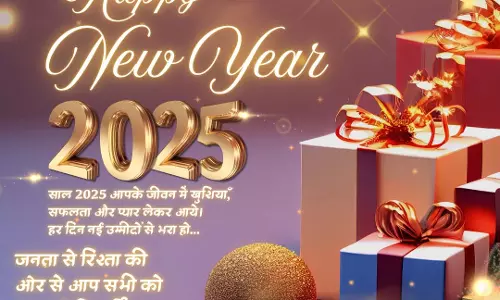 नए साल में चमकेगी इन राशिफल जातकों की किस्मत