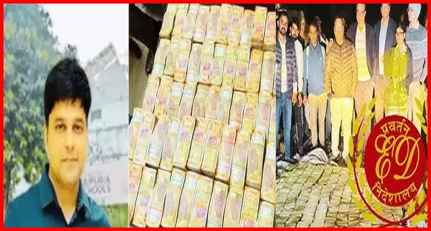 भ्रष्ट धनकुबेर सौरभ शर्मा मामला, जानें ED को क्यों जारी करना पड़ा नया बयान भ्रष्ट धनकुबेर सौरभ शर्मा मामला, जानें ED को क्यों जारी करना पड़ा नया बयान