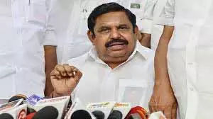 डीएमके अपने अपराध के कारण डरी हुई : EPS डीएमके अपने अपराध के कारण डरी हुई : EPS