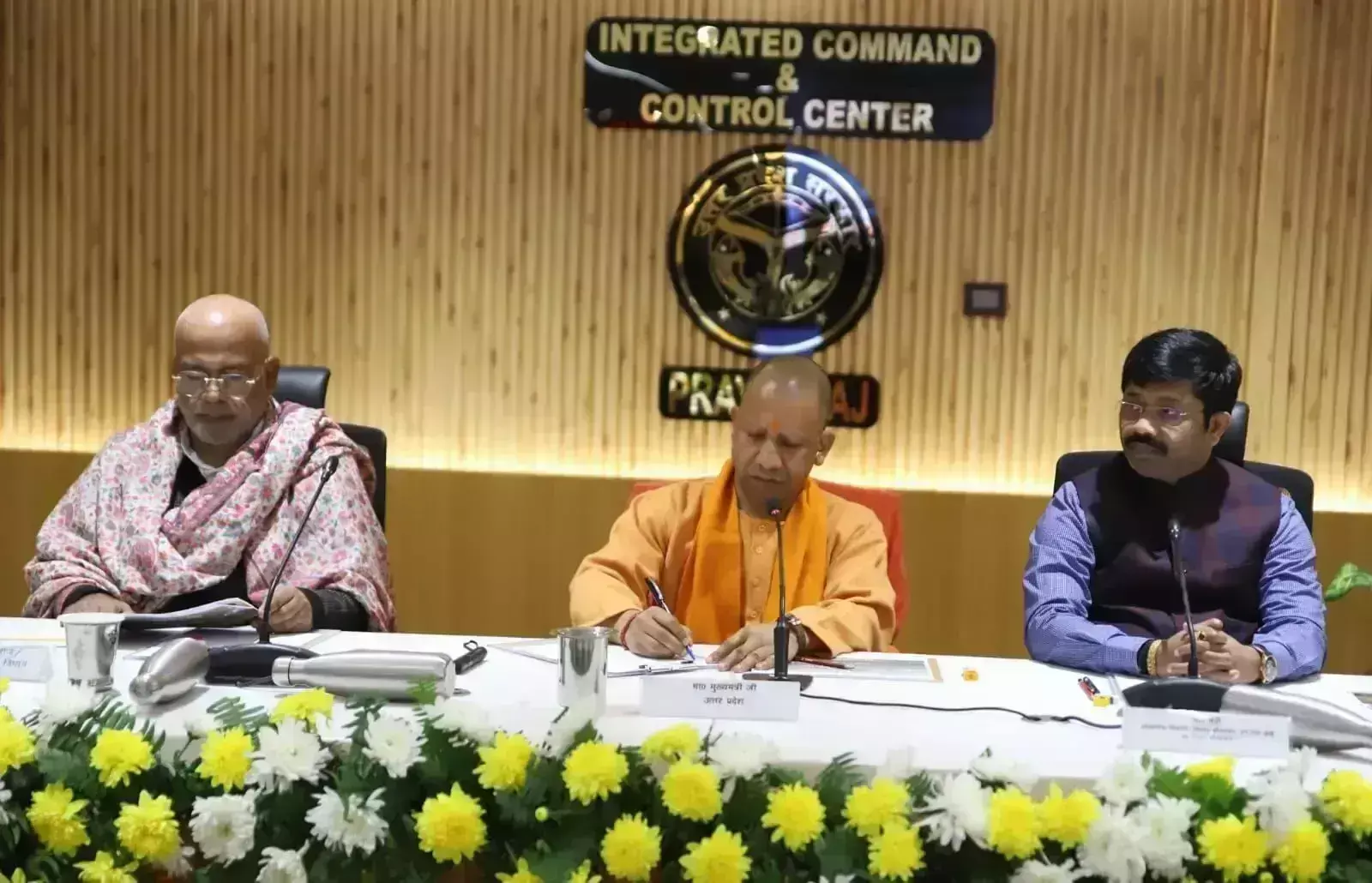 Prayagraj: तीर्थ यात्री और पर्यटक की सुरक्षा और सुविधा सरकार की शीर्ष प्राथमिकता: मुख्यमंत्री योगी Prayagraj: तीर्थ यात्री और पर्यटक की सुरक्षा और सुविधा सरकार की शीर्ष प्राथमिकता: मुख्यमंत्री योगी
